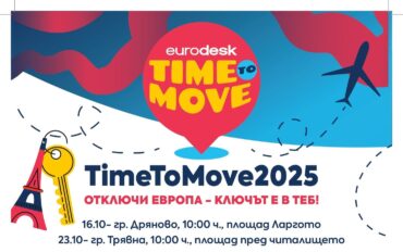 TimeToMove2025