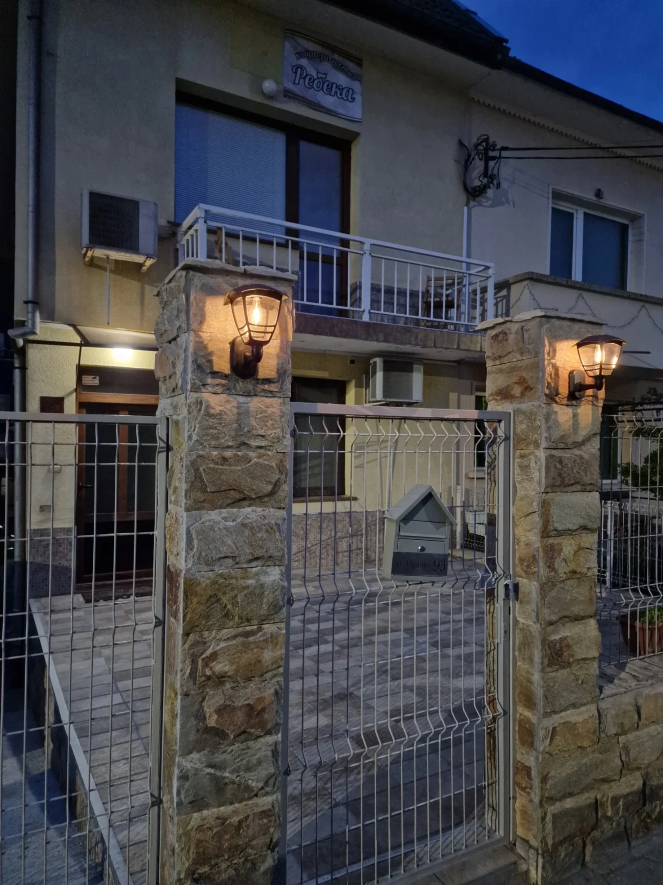 Външен изглед на Rebeka Guest House в Трявна вечер